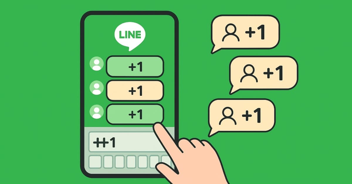 line訂單系統
