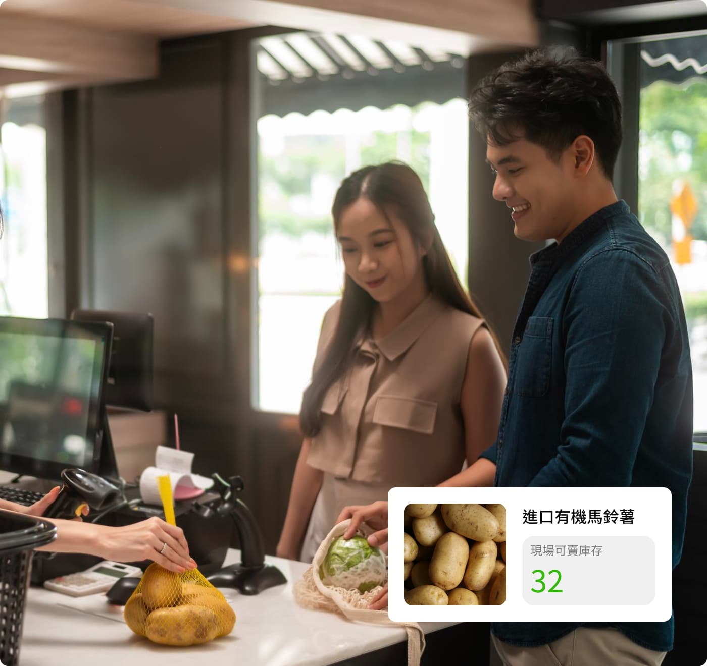 進銷存系統免費-銷售數據分析