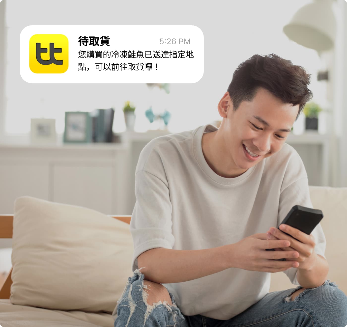 LINE 免費整單系統